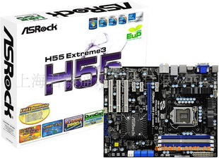 H55Extreme3Ϻƽ̨