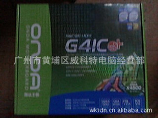 G41C