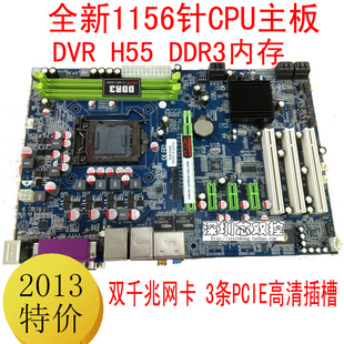 DVR-H551156˫ǧ2013ֻ