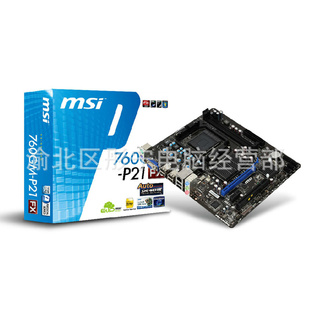 MSI/΢760GM-P21(FX)AM3+AM3780L760G