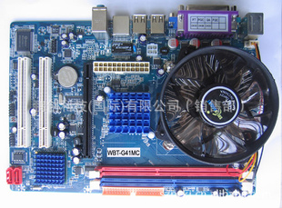 άG41ǿװDDR3DDR2ڴ3.4G3.6G,