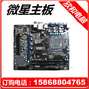 MSI/΢G41M-s26̨ʽװؼ
