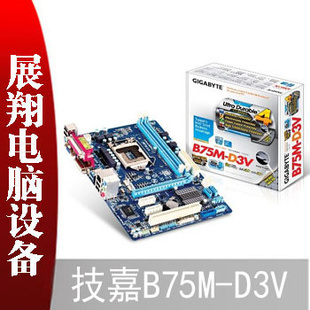 H61GA-B75M-D3VB75