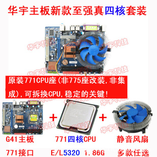 G41771ǿĺװ1.86GɲCPU+