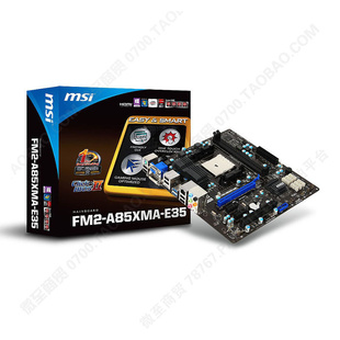 ΢FM2-A85XMA-E35ǧFM2ӿ֧A10/A8/ܴȫ