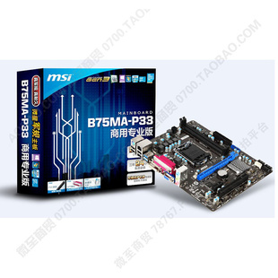 MSI/΢B75MA-P33LPTӡusb3.0ȫл