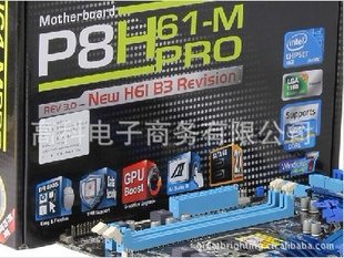 ˶ȫϵвƷ˶P8H61-MPRO