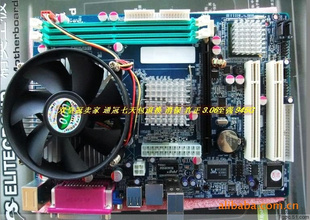 лȫ̬G31ǿ3.06G˫CPU