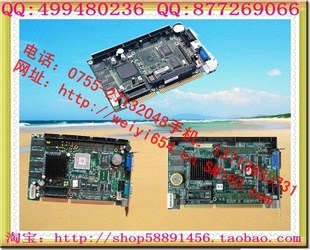 可替代AR-1479、PCA-6741火花机主板