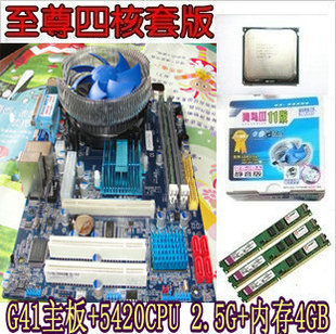 ؼֻȫG41+Ӣض(ĺ2.5G)ڴ4G챦ʯ