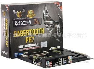 Asus/˶ֲSABERTOOTHP67(REV3.0)廪˶