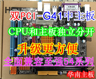 ȫ»G41771֧ǿ˫ĺȫϵ