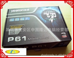 ӯͨϵ-P61(LGA1155)̨ʽ