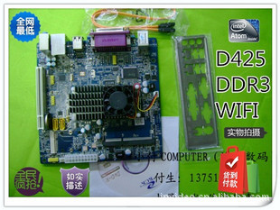 D425DDR3ڴWIFIչȫ̬ݳԽӢضD425KT
