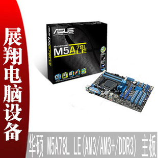 Asus/˶M78LLE(AM3/AM3+/DDR3)IDE