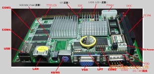 PC1045530ǶʽṩOEM