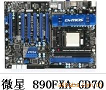 ˼Ƽ΢MSI890GXM-G65