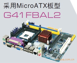 峧ҳG41壨478ܹDDR2+DDR3С