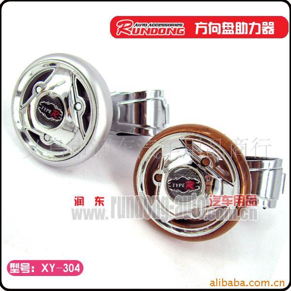 XY-304