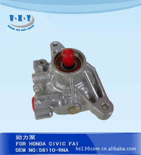 06-10˼/﷽/FA1/56110-RNA