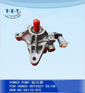 µ07HONDAODYSSEYPOWERPUMPRB1