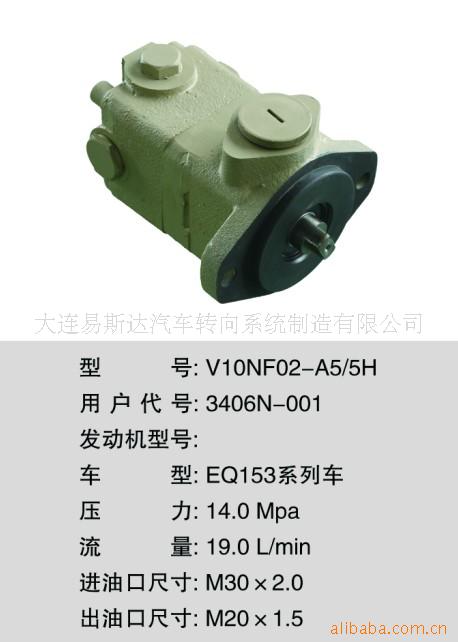 ת3406N-001(EQ153ϵг