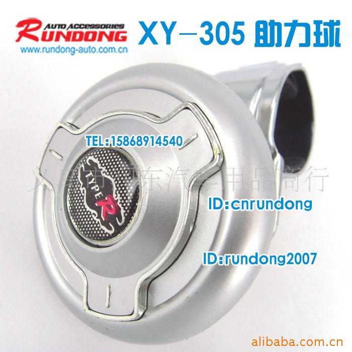 XY305