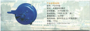 ׻FQ300ͰԶеʽ