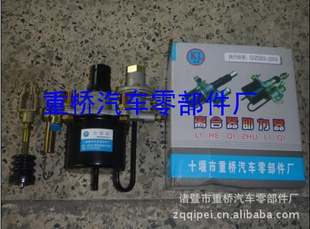 151/153(Φ70,Φ90)等各类离合器助力器助力缸