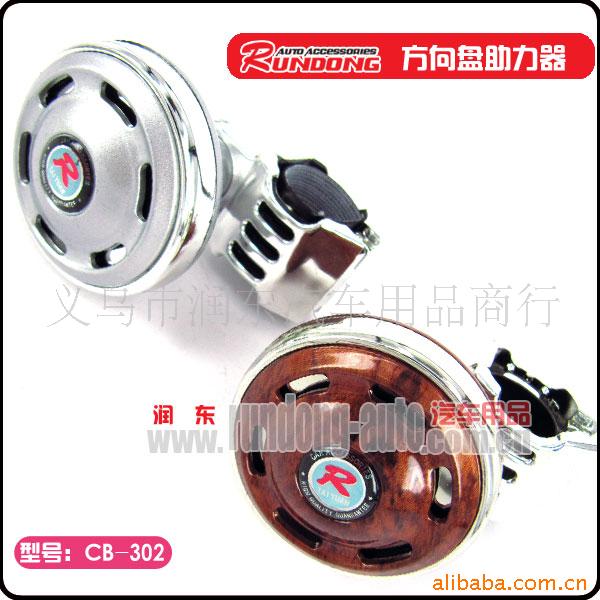 CB-302