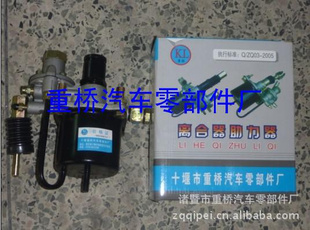 151/153(Φ70,Φ90)离合器助力器助力缸