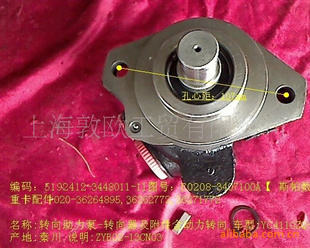 4110תE0208-3407100A