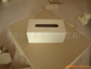 纸巾盒松木纸巾盒橡木纸巾盒桐木纸巾盒松木盒首饰盒包装盒