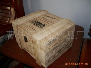 ӹƿװľ䣬ľУľƺHY-2006