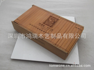 雕刻Logo茶叶盒采用竹木制作价格实惠