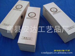 ƾľСƺСľƺСľ䡢Woodenwinebox