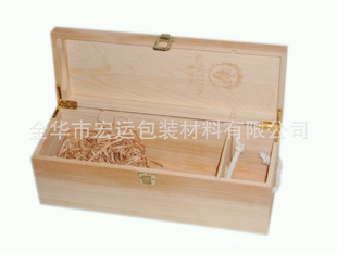 (现货,量大价))单支葡萄酒红酒木盒酒盒