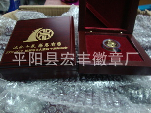 纪念币礼盒、奖章木盒包装盒