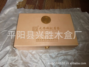 松木盒子,包装木盒,桐木盒子,贴木皮,雕刻工艺