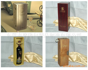 松木酒盒,仿红木酒盒