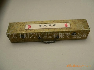 画盒,竹简盒,珍藏品盒,收藏盒,牛皮纸盒,印刷包装
