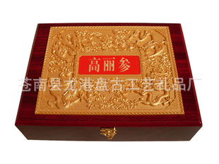 现货通用木盒厂家直销高丽参木盒高丽参盒logo少量