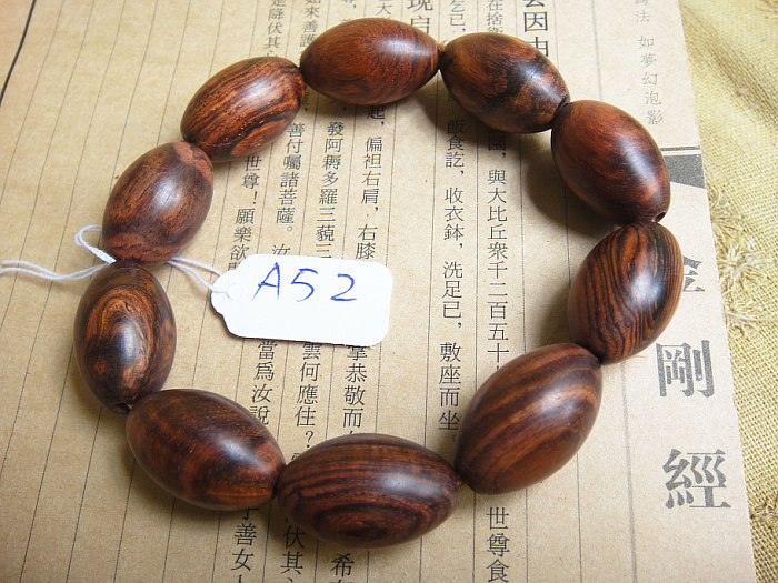ϻƻִ14mmԲA52