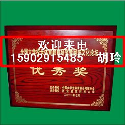 陕北奖牌陕北奖牌订做厂家