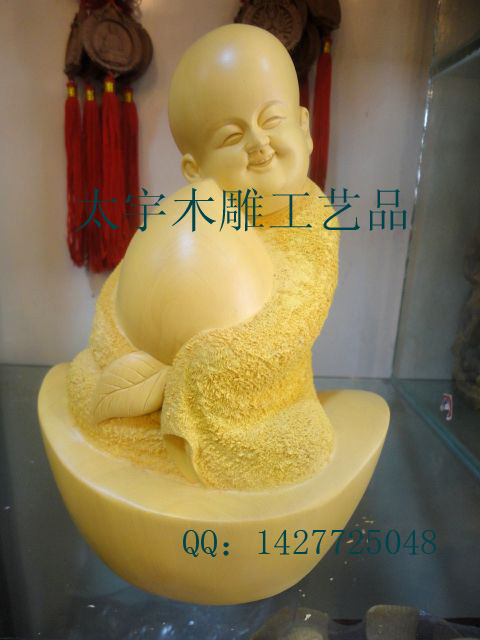 ľƷľڼСɳֺͯ