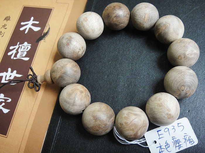 ˿ľ19mm˿ӰľE935