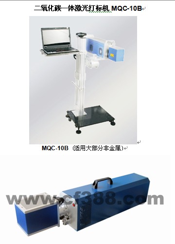 ̼MQC-10B