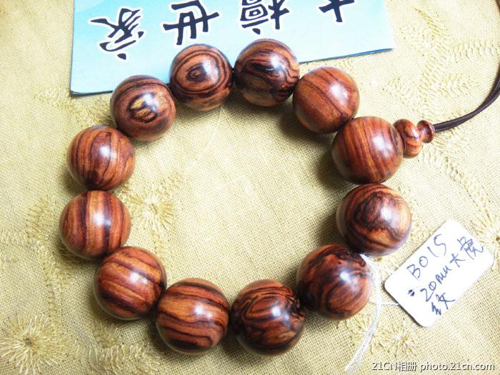 ϻƻ麣ϻ20mmƴִB