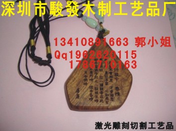 供应雕刻喷油加工,木制卡通动物挂件生产厂家