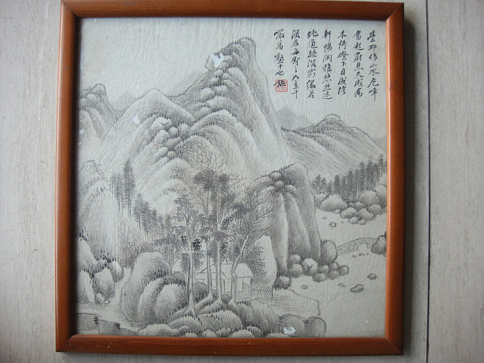 黭aɽˮƬһװɽˮ
